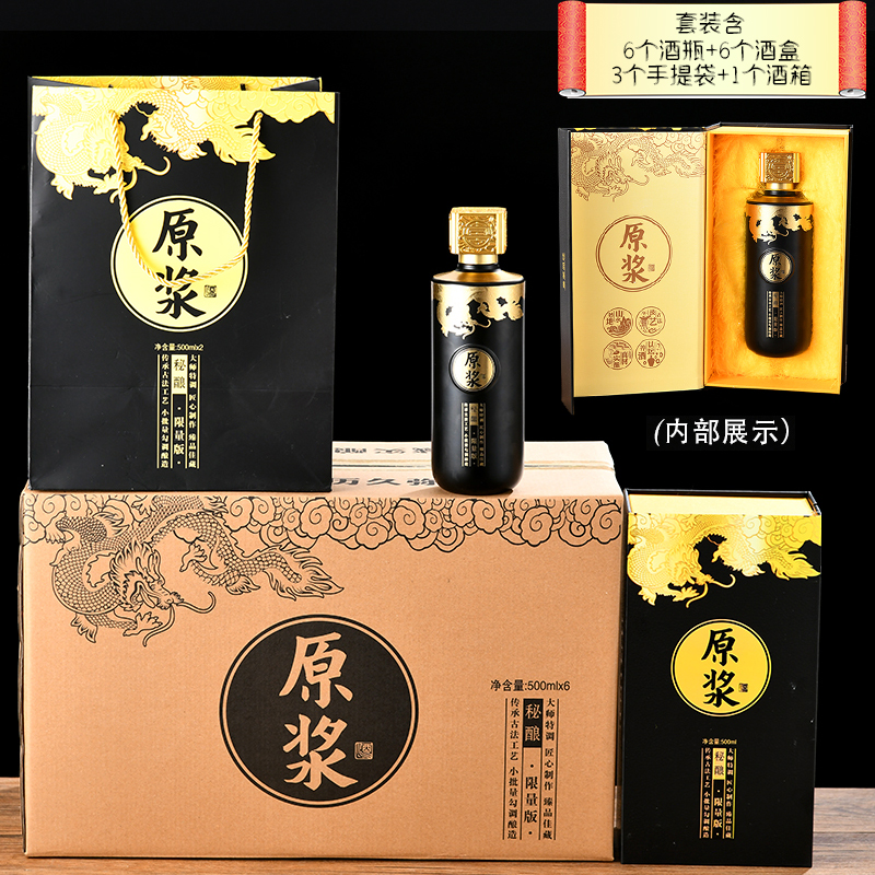  直供玻璃酒瓶 郓城富兴酒类包装