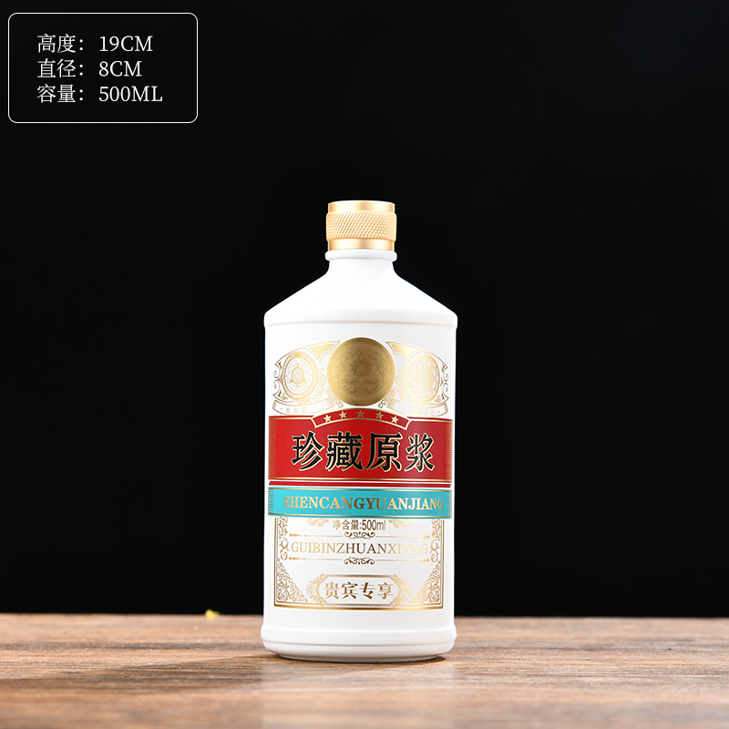 100ml晶白料牙口小酒瓶 郓城富兴酒类包装