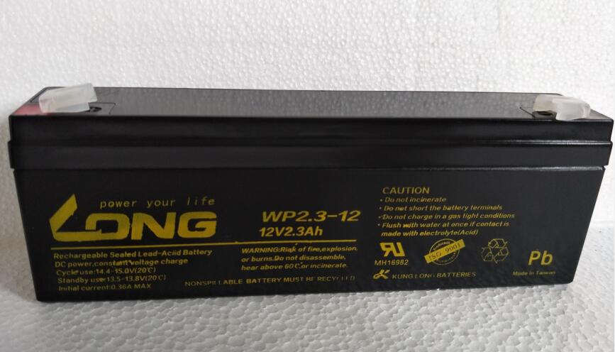 LONG广隆蓄电池WP2.3-12 12V2.3AH 门禁卷帘音响照明消防电梯电源