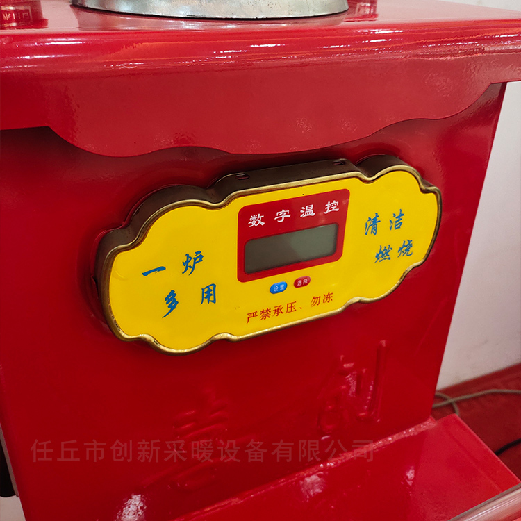 创新喜盈农村家用通炕型煤卧式采暖炉 洁净煤炊事炉 生物质压块水暖锅炉 