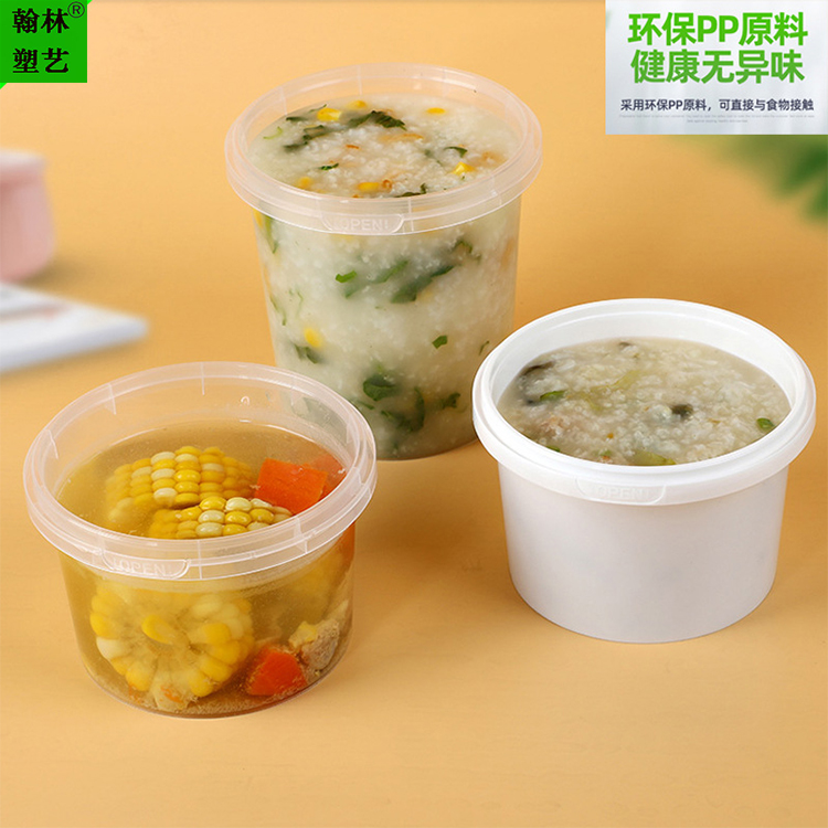 一次性565ml外卖打包餐盒密封便捷防盗防漏有锁汤杯加厚PP材质粥桶甜品杯