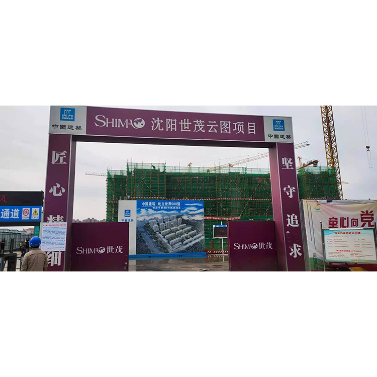山东钢背楞支撑