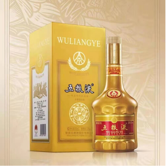 供应五粮液牛年浓香型白酒 52度单瓶价格 上海经销商