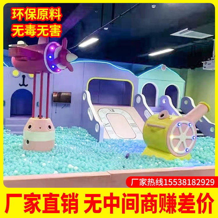 商场儿童淘气堡 室内游乐园设备 室内淘气堡乐园配套设施价格