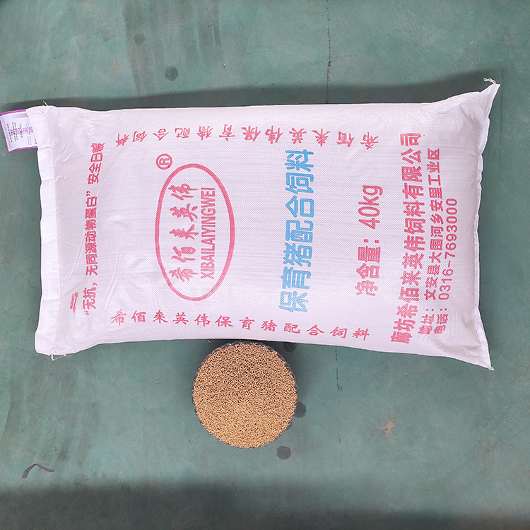 保育猪配合饲料 小猪饲料 仔猪保育饲料 价格称心