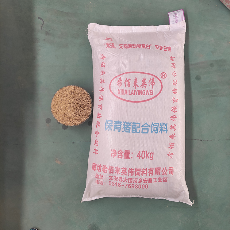 仔猪保育饲料 保育猪配合饲料 小猪配合饲料 价格称心