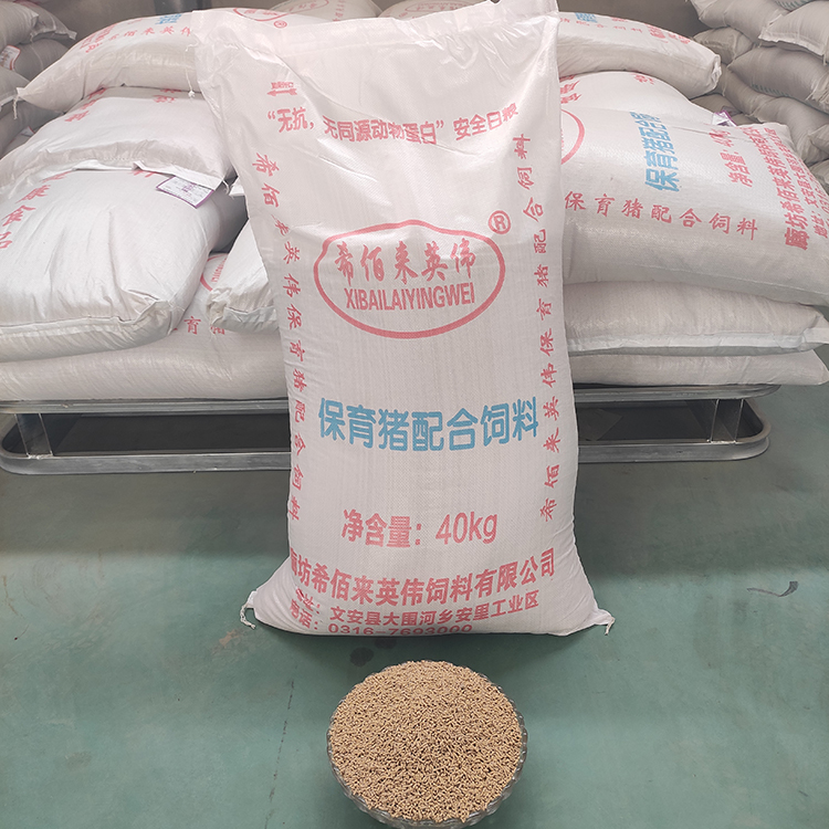 仔猪保育饲料 保育猪配合饲料 小猪配合饲料 价格称心