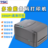 ME240工业标签打印机 黑白不干胶打印机 桌面型条码打印机