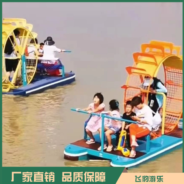 脚踩船游乐设备 户外水上游乐船 厂家直销 价格优惠