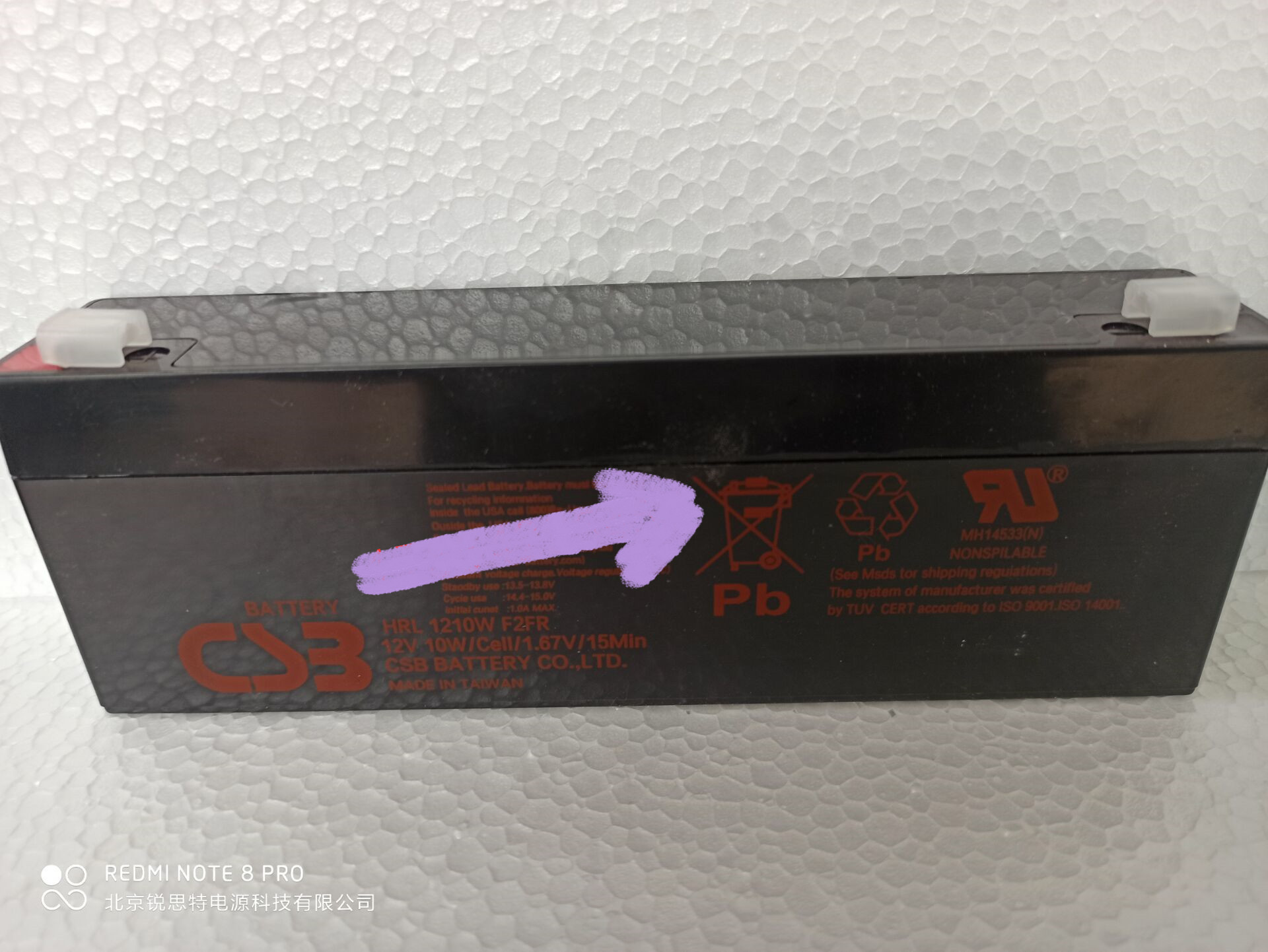 CSB蓄电池HRL1210W F2FR 12V10W 仪器仪表电池电梯消防ups电池包邮