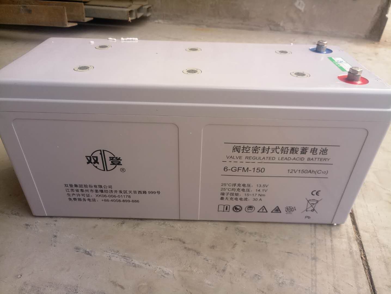 双登狭长式6-FMX-150C蓄电池12V150AH通讯电源 应急电源设备太阳能逆变器核电站路灯电力