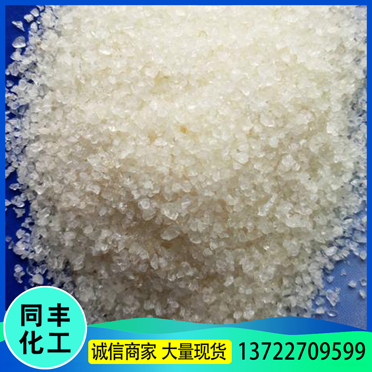 同丰现货供应 高吸水性树脂 吸水树脂定制 农田保水剂 实体生产厂家