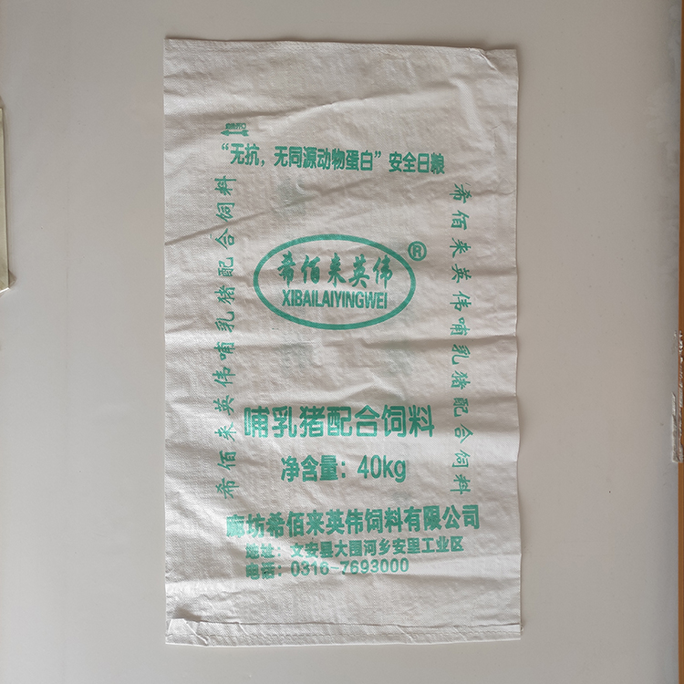 哺乳猪配合饲料 哺乳母猪饲料 哺乳期母猪配合饲料 按需供应