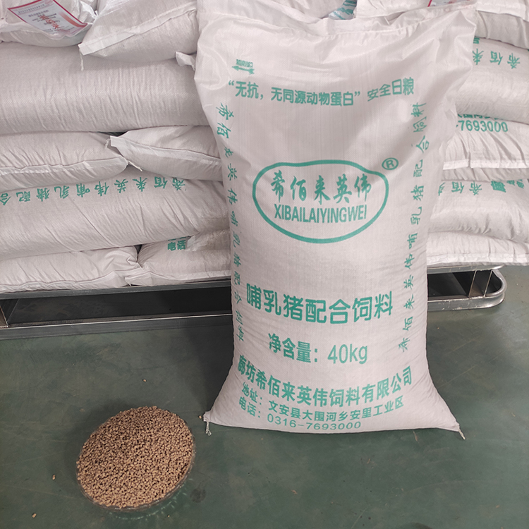 猪用饲料 哺乳母猪饲料 哺乳猪配合饲料 按时发货