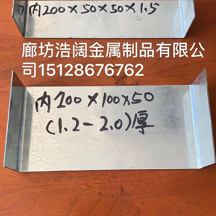 浩阔出售 轻质隔墙板配件 金属隔墙板花卡 轻质隔墙板花卡 质量放心