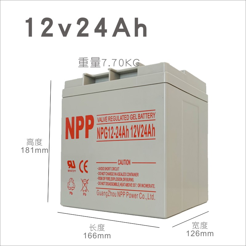 NPP耐普蓄电池12V24AH铅酸免维护耐普电池NP12-24应急设备专用消防医疗照明应急电梯门禁计