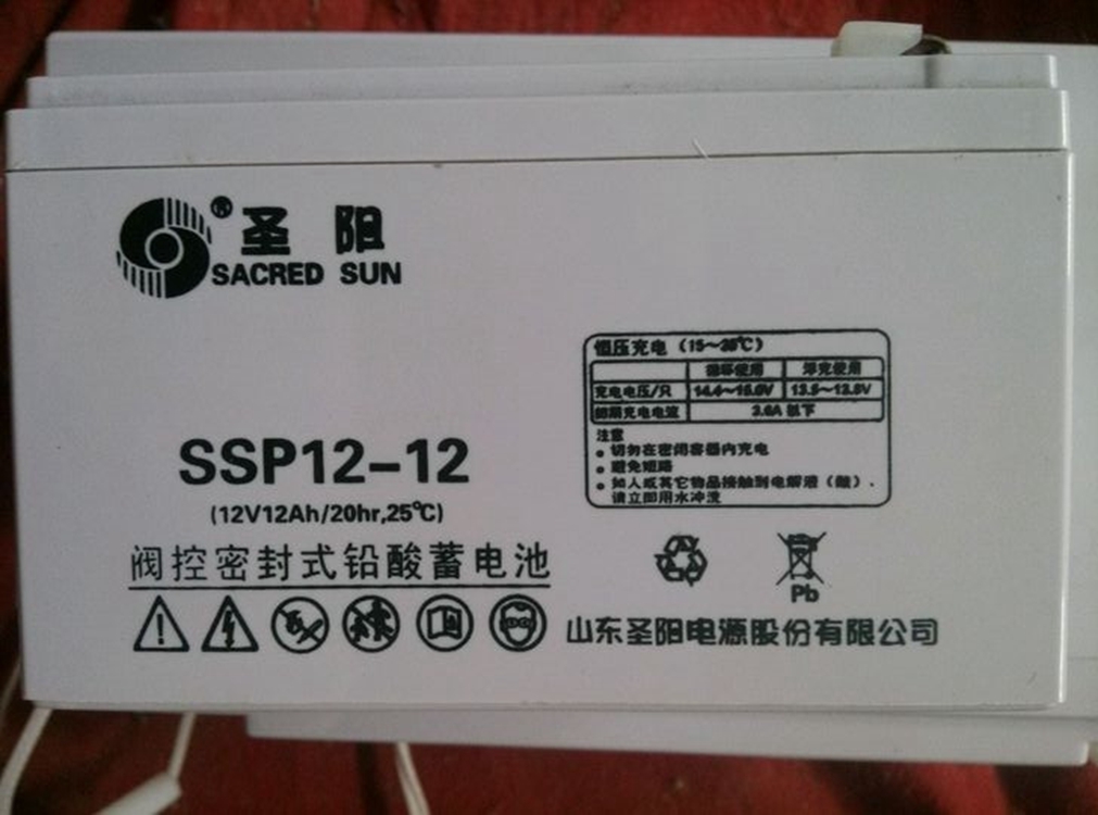 圣阳12V12AH铅酸免维护蓄电池SSP12-12太阳能 EPS 消防主机 控制器 光伏用 质保一年