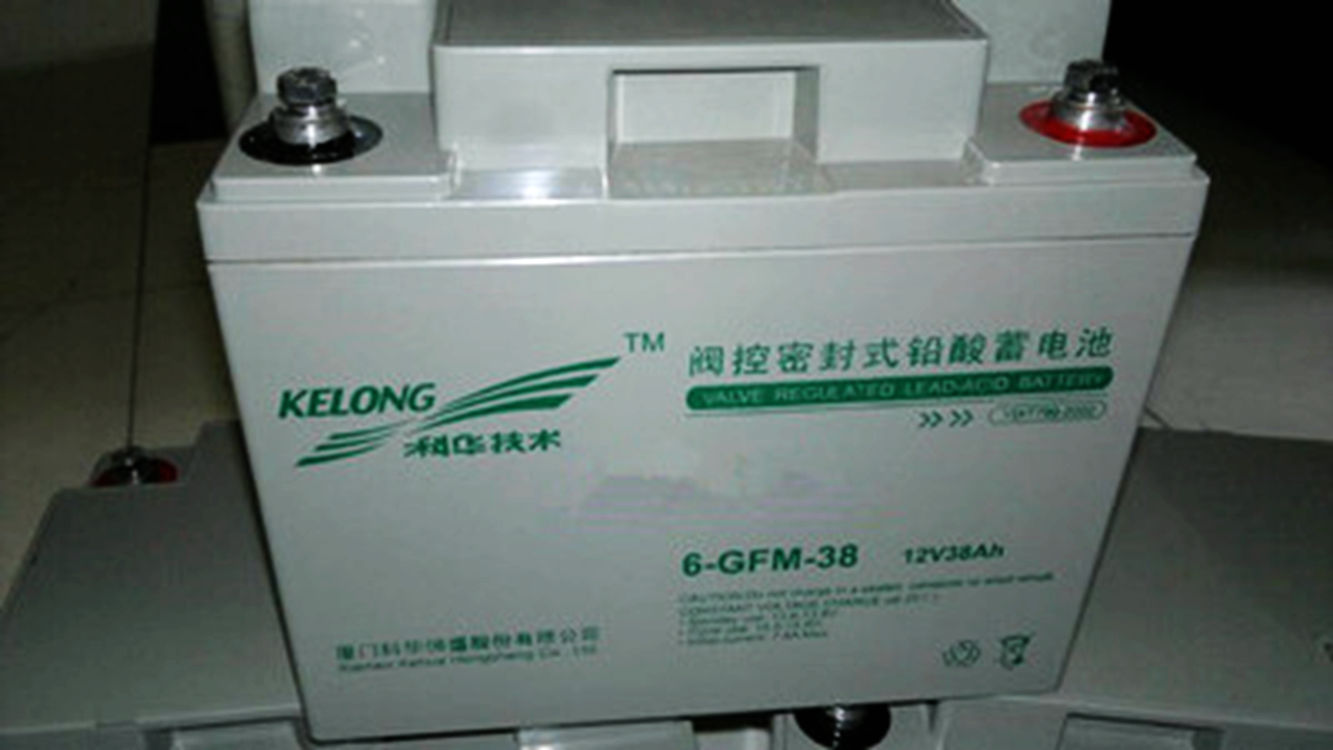 科华蓄电池12V38AH 铅酸免维护6-GFM-38  信号塔 UPS内置电池  应急照明  童车 