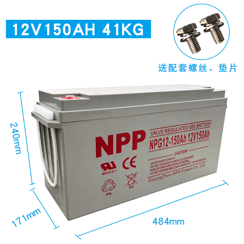 NPP耐普蓄电池12V150AH原装 NP12-150直流屏 UPS 太阳能 基站通讯备用电力电源海