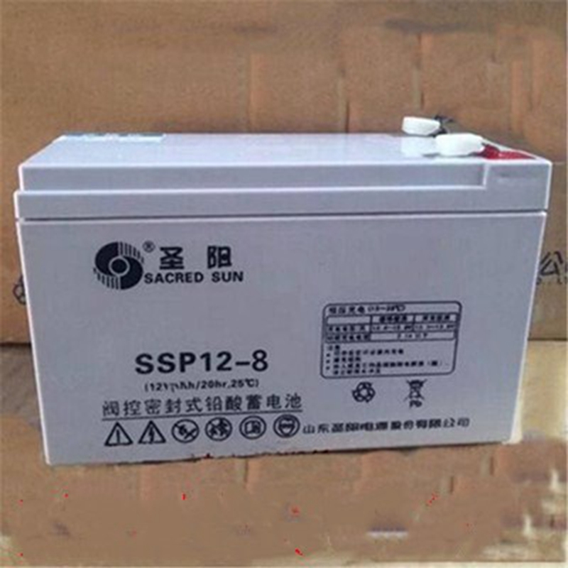 圣阳蓄电池SSP12-8阀控密封12V8AH监控 医疗 通信 UPS 铅酸不间断电源 消防 童车专用