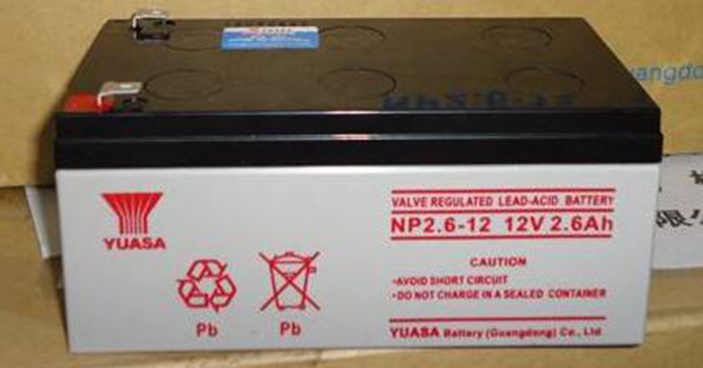 汤浅YUASA蓄电池NP2.6-12 12V2.6Ah电子精密仪器 照明 门禁 监控 安防 全新现货