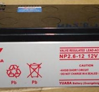 汤浅YUASA蓄电池NP2.6-12 12V2.6Ah电子精密仪器 <em>照明</em> 门禁 监控 <em>安</em><em>防</em> 全新现货