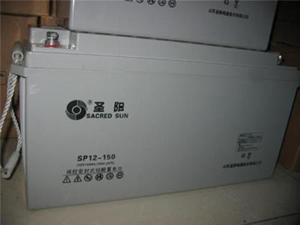 圣阳SP12-150铅酸免维护胶体蓄电池12V150AH路灯 光伏 太阳能 直流屏 铁路 海湾 机房