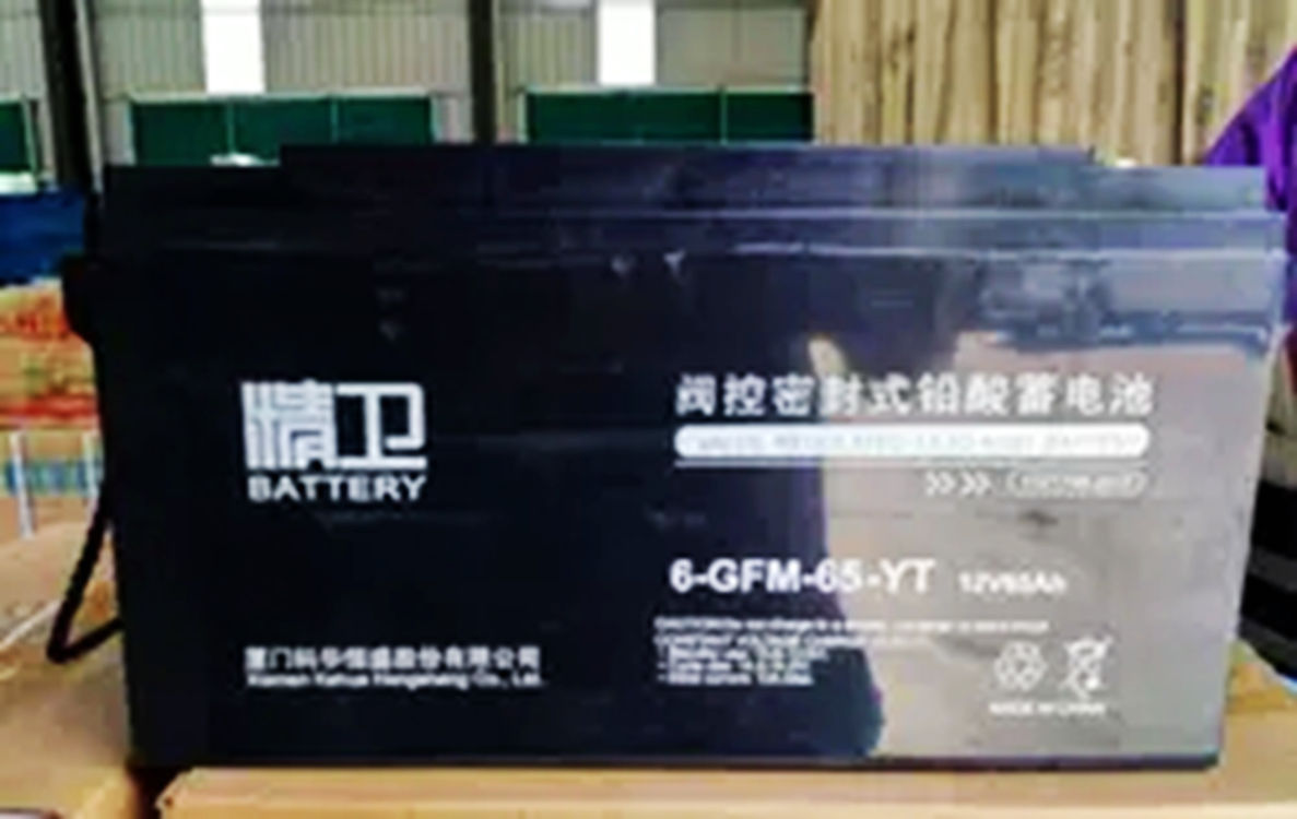 科华蓄电池UPS不间断电源 精卫蓄电池6-GFM-65-YT 12V65AH核电站 医疗设备 发电站