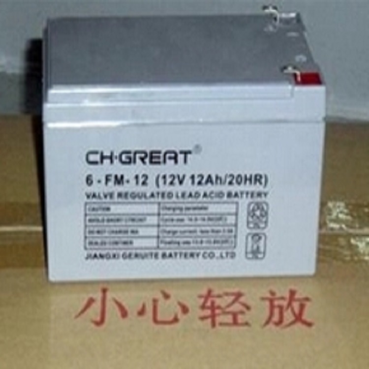格瑞特蓄电池12V12AH 6-FM-12 铅酸免维护 UPS不间断备用电源 