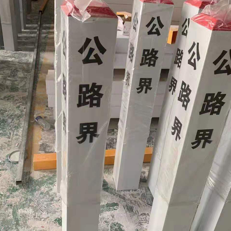 电力电缆标志桩 供水燃气管道警示桩 PVC玻璃钢标识桩
