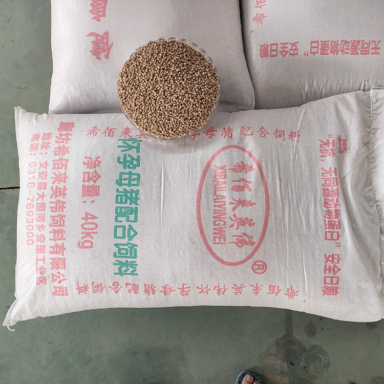 怀孕母猪配合饲料 怀孕母猪饲料 妊娠母猪用饲料 现货供应