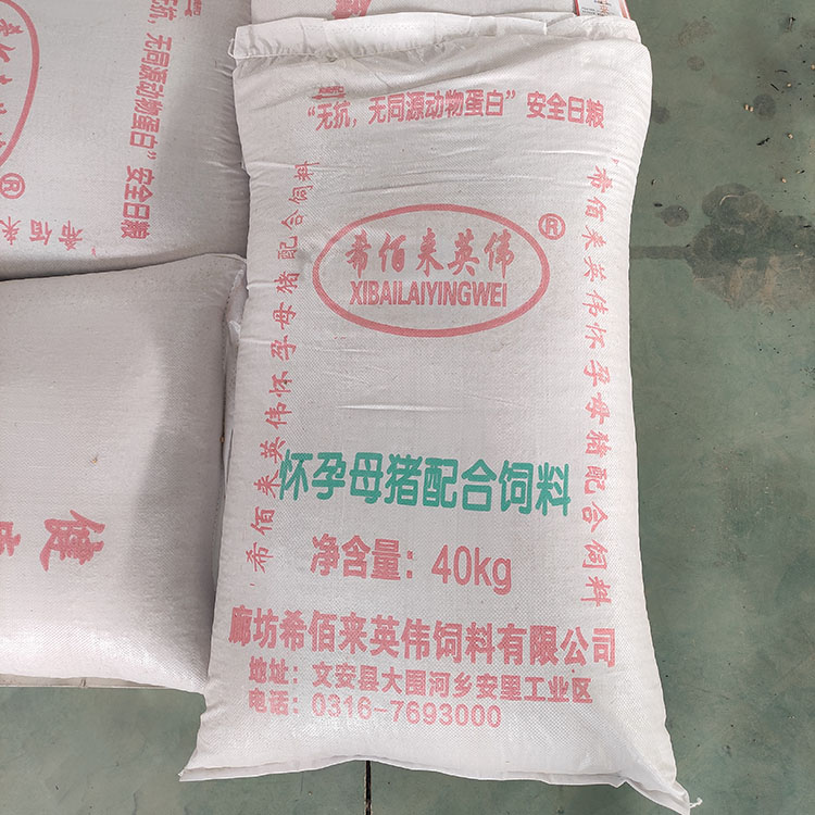 怀孕母猪配合饲料 怀孕母猪饲料 妊娠母猪用饲料