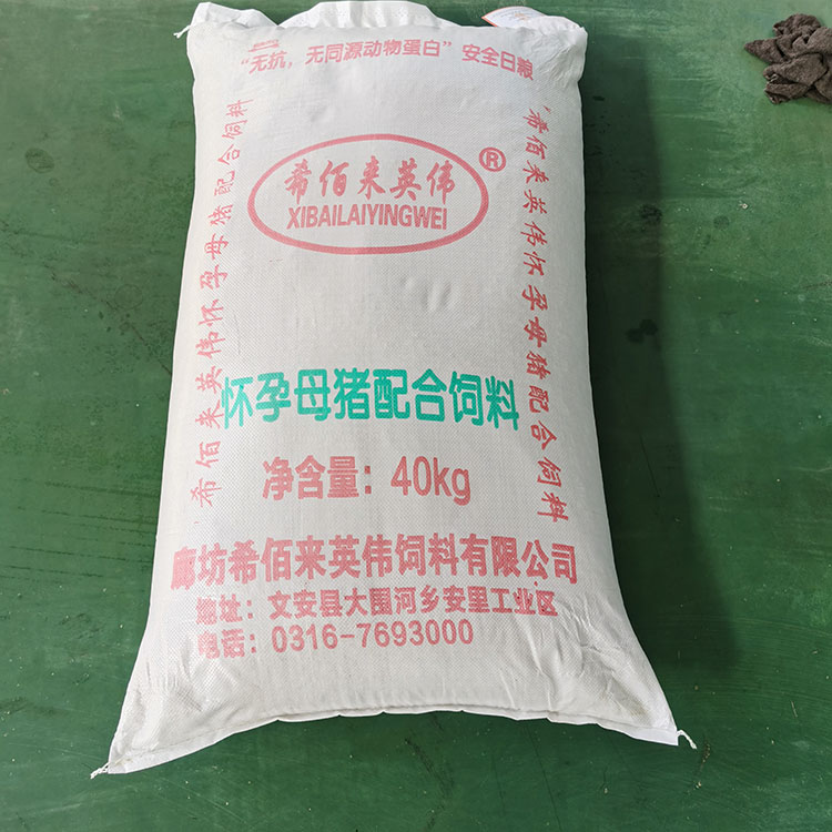 怀孕母猪配合饲料 怀孕母猪饲料 妊娠母猪用饲料 按时发货