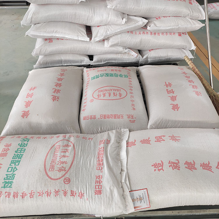 厂家出售 怀孕母猪配合饲料 怀孕母猪饲料 妊娠母猪用饲料