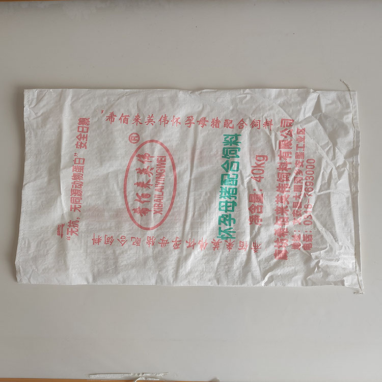 现货供应 怀孕母猪配合饲料 怀孕母猪饲料 妊娠母猪用饲料供应商 按时发货