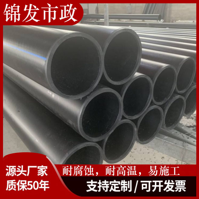 PE给水管 钢丝骨架塑料复合给水管钢丝骨架pe管 自来水管 pe聚乙烯复合管