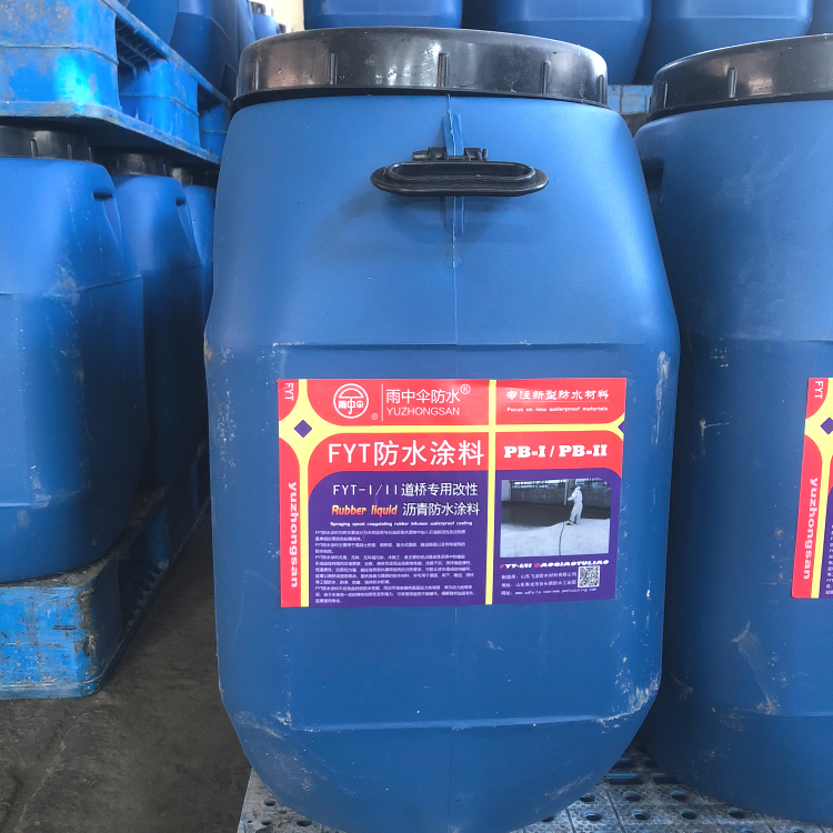 山东厂家常年出售道桥防水涂料 FYT-1AMP-II型防水涂料 道路桥梁用防水涂料