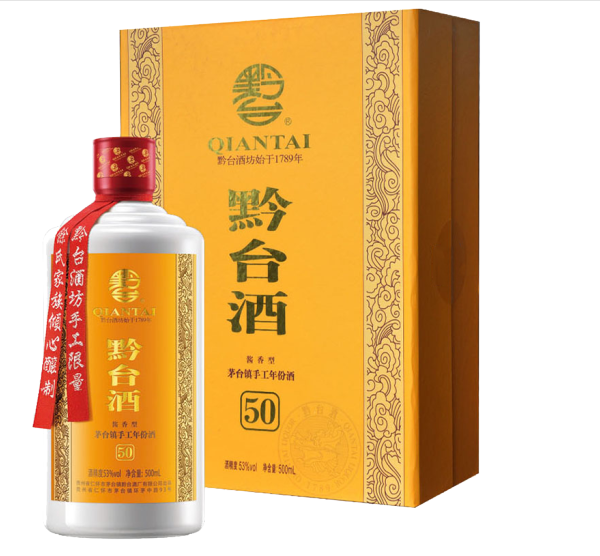 高度黔台酒五十年促销   单瓶报价  整箱批发