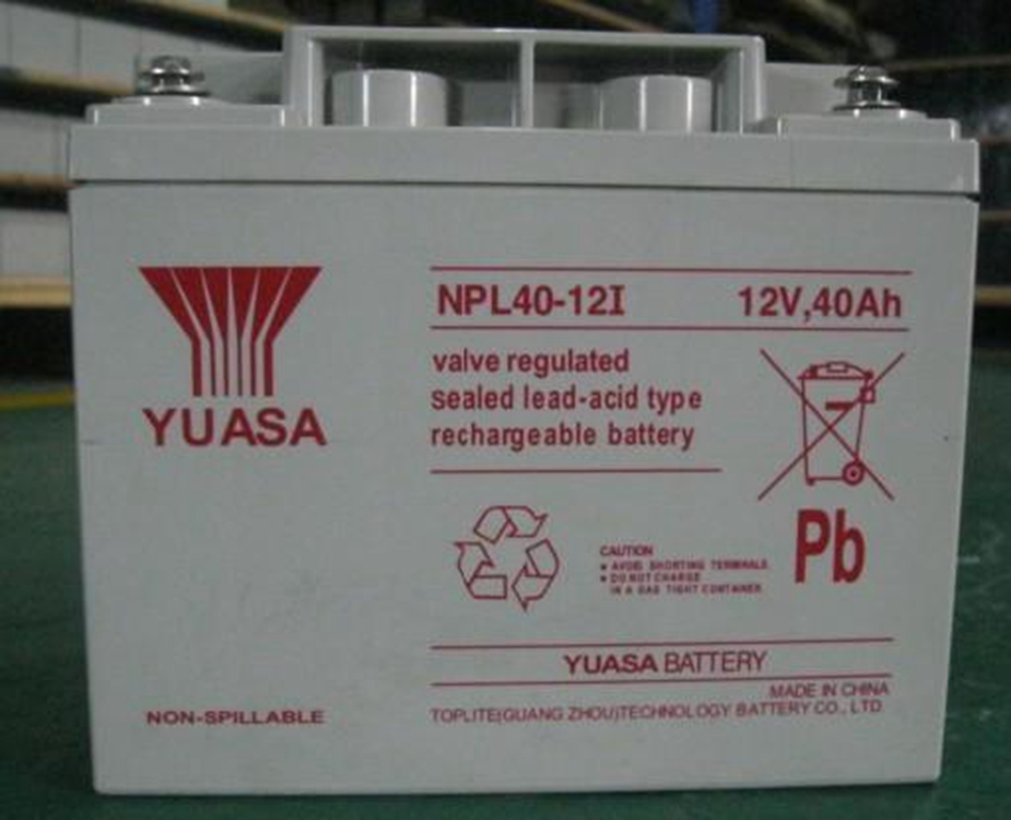 汤浅YUASA蓄电池NP40-12B 12V40AH 免维护铅酸电池 太阳能 直流屏 路灯专用电瓶