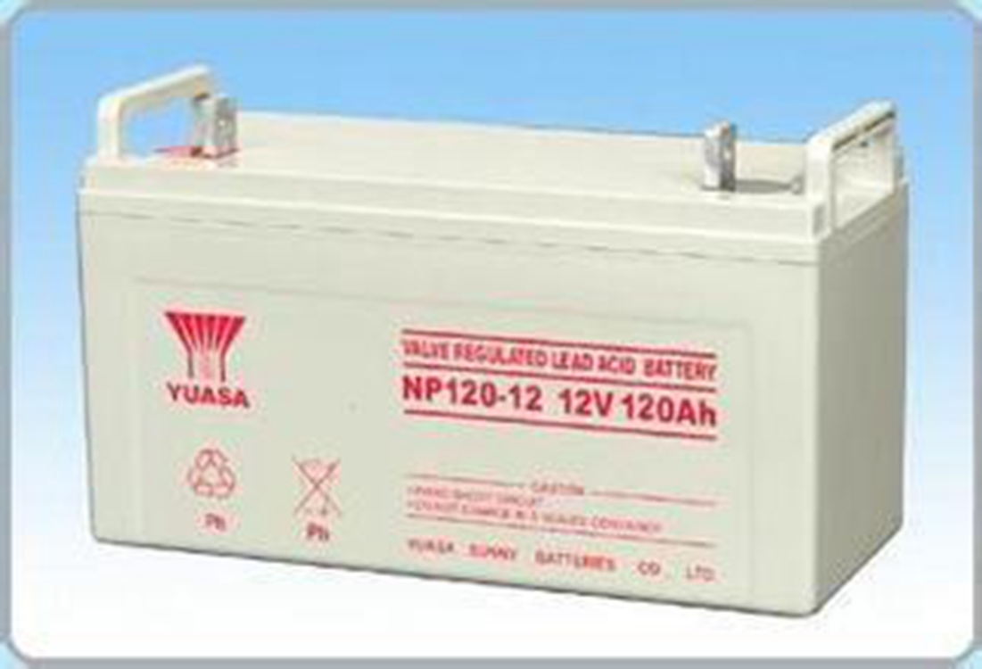 汤浅12V120AH/NP120-12铅酸免维护蓄电池 UPS 直流屏 EPS 消防 太阳能专用电瓶