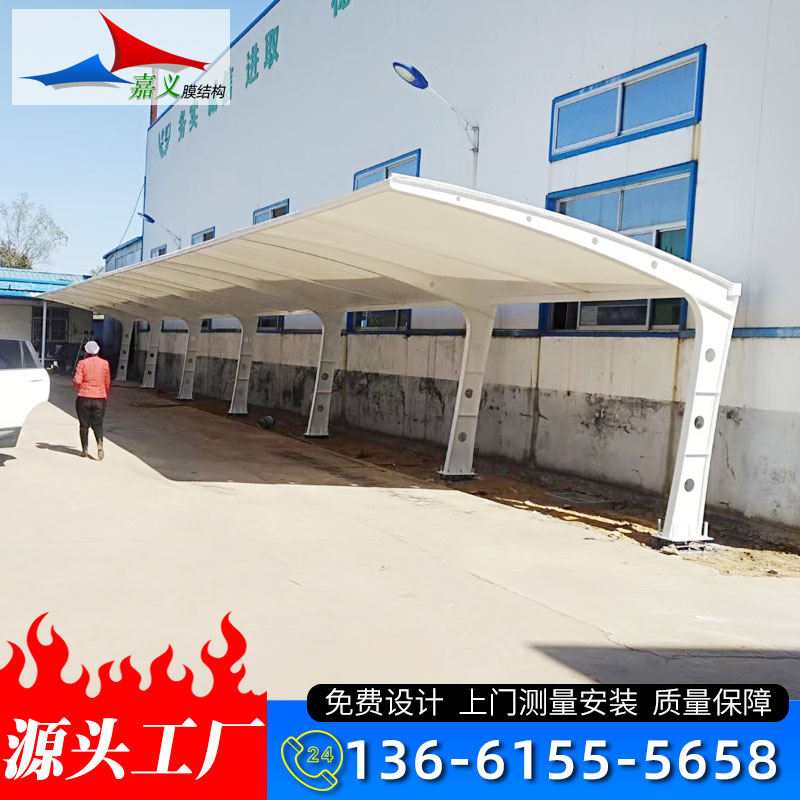铜陵车棚厂家批发小区充电桩棚自行车棚膜结构电动车棚 七字型膜结构汽车棚停车棚 