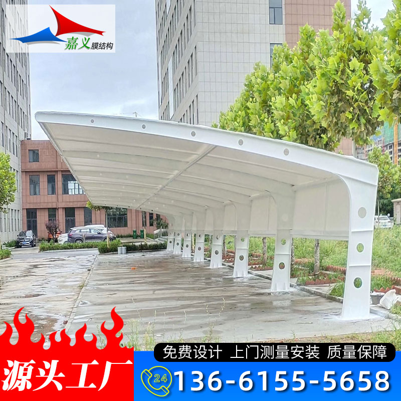 车棚 停车棚 遮阳雨棚 膜结构汽车棚 遮阳挡雨防紫外线