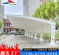 车棚 停车棚 遮阳雨棚 膜结构汽车棚 遮阳挡雨<em>防</em>紫外线