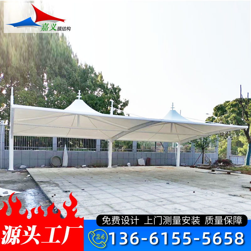 黄山车棚厂家批发小区充电桩棚自行车棚膜结构电动车棚 七字型膜结构汽车棚 六安停车棚 