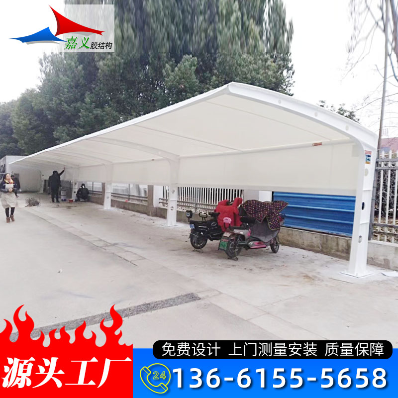 芜湖车棚厂家批发小区充电桩棚自行车棚膜结构电动车棚 七字型膜结构汽车棚停车棚 