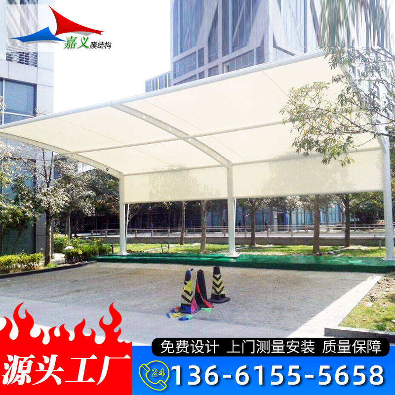 【停车棚】定制汽车遮阳棚7字型膜结构停车棚 批发汽车PVC遮阳车棚