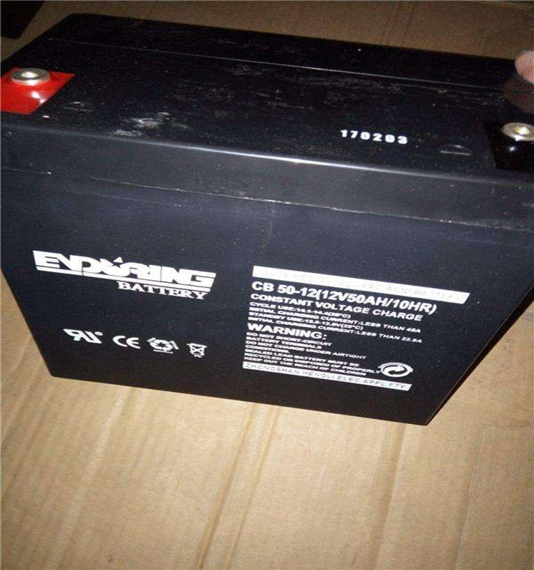 ENDURING恒力蓄电池CB50-12免维护12V50AH太阳能 消防 UPS/EPS铅酸免维电瓶
