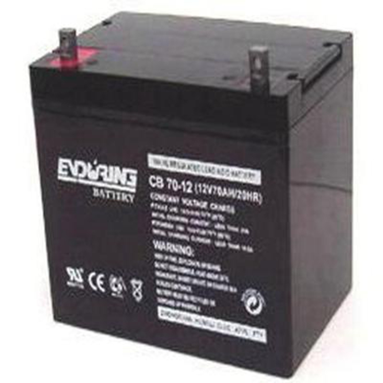 ENDURING恒力蓄电池CB70-12阀控密封12V70AH机房 电力 UPS 铅酸免维护电瓶