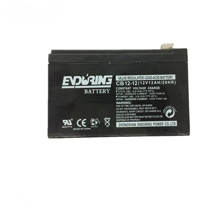 恒力蓄电池CB12-12免维护12V12AH医疗 安防 通信 电力 UPS EPS 铅酸免维护用电瓶