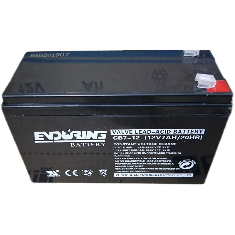 恒力蓄电池CB7.5-12直流屏12V7.5AH太阳能 通信 EPS 消防 机房 发电站 UPS电源